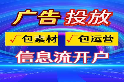 朋友圈信息流广告的投放技巧与成功实例