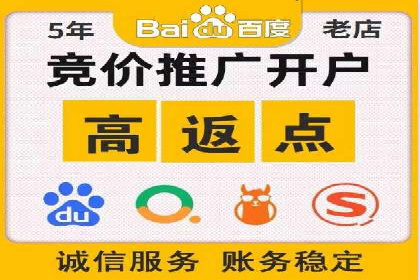 竞价托管SEM：企业网络营销的利器