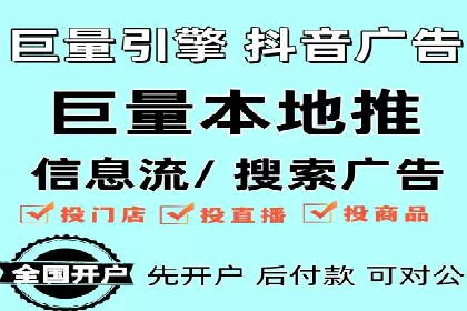 SEM开户必看：案例分析及优化技巧