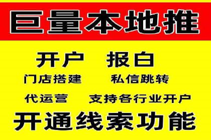 百度推广费用透明化：某行业具体收费案例分析